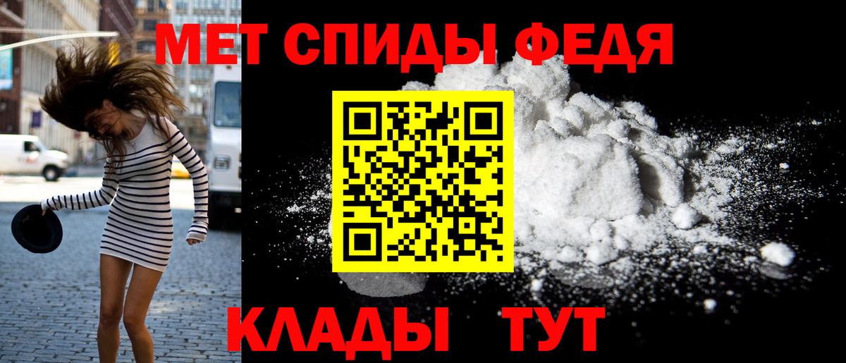АМФЕТАМИН 98%  Амфетамин  Нефтекумск  АМФЕТАМИН  kraken ТОР  Вход с VPN 