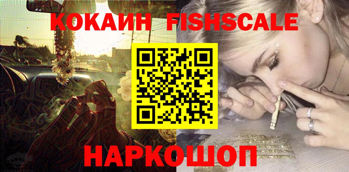 Кокаин Колумбийский Нефтекумск