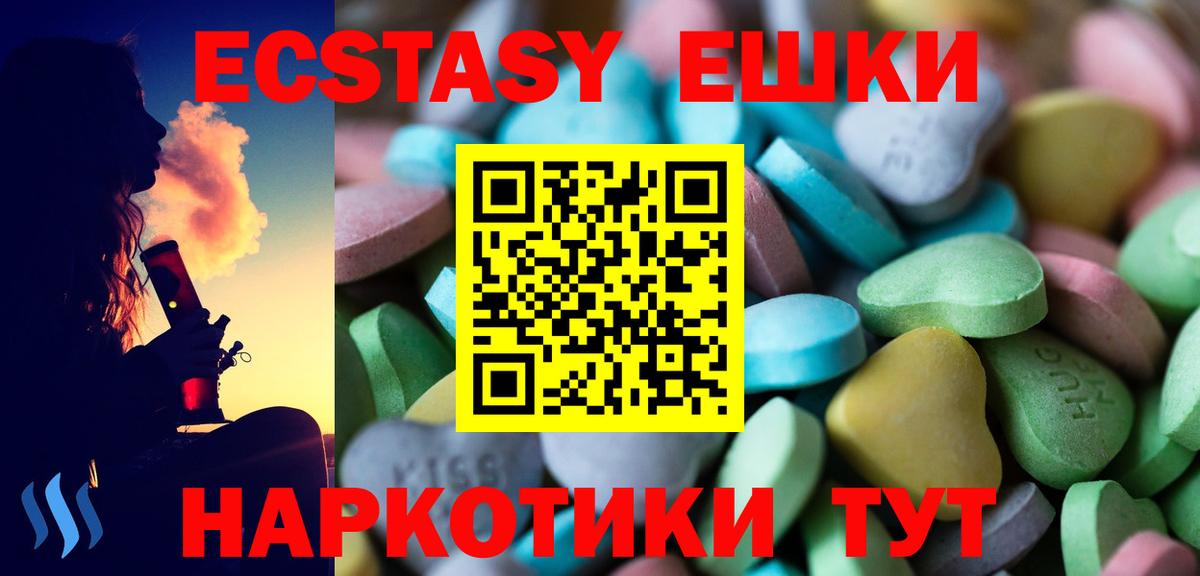 ЭКСТАЗИ louis Vuitton Нефтекумск