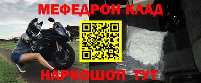 МДМА Гусиноозёрск