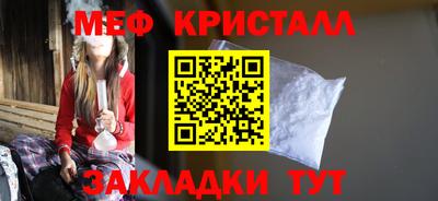 мет Гусев