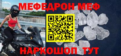 МДМА Гусиноозёрск