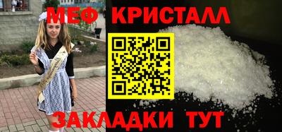 ALPHA-PVP Гусь-Хрустальный