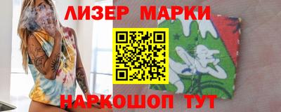 МДМА Гусиноозёрск
