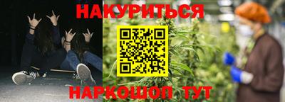 МДМА Гусиноозёрск