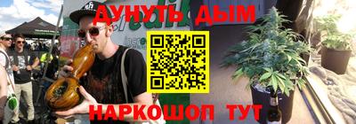 ALPHA-PVP Гусь-Хрустальный