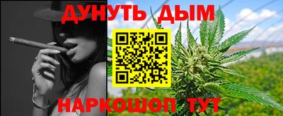 ALPHA-PVP Гусь-Хрустальный