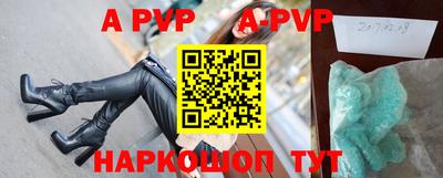 ALPHA-PVP Гусь-Хрустальный
