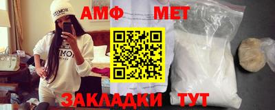 мет Гусев