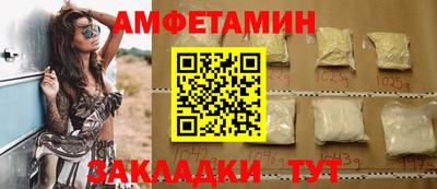 меф Донецк