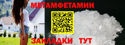 ALPHA-PVP Гусь-Хрустальный