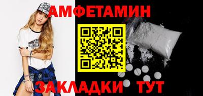 меф Донецк