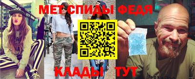 ALPHA-PVP Гусь-Хрустальный