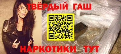 ALPHA-PVP Гусь-Хрустальный