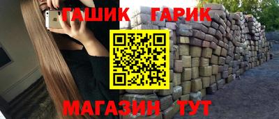 ALPHA-PVP Гусь-Хрустальный
