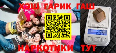 МДМА Гусиноозёрск