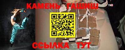 мет Гусев