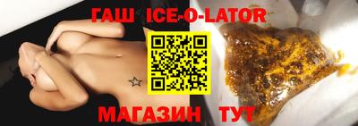МДМА Гусиноозёрск