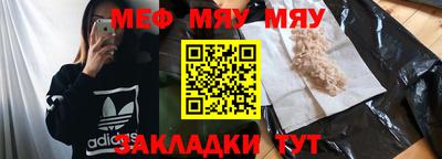МДМА Гусиноозёрск
