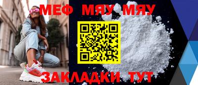 МДМА Гусиноозёрск