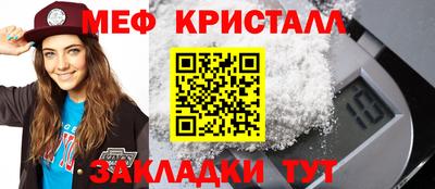 МДМА Гусиноозёрск