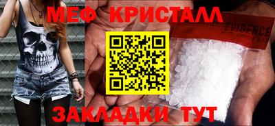 мет Гусев
