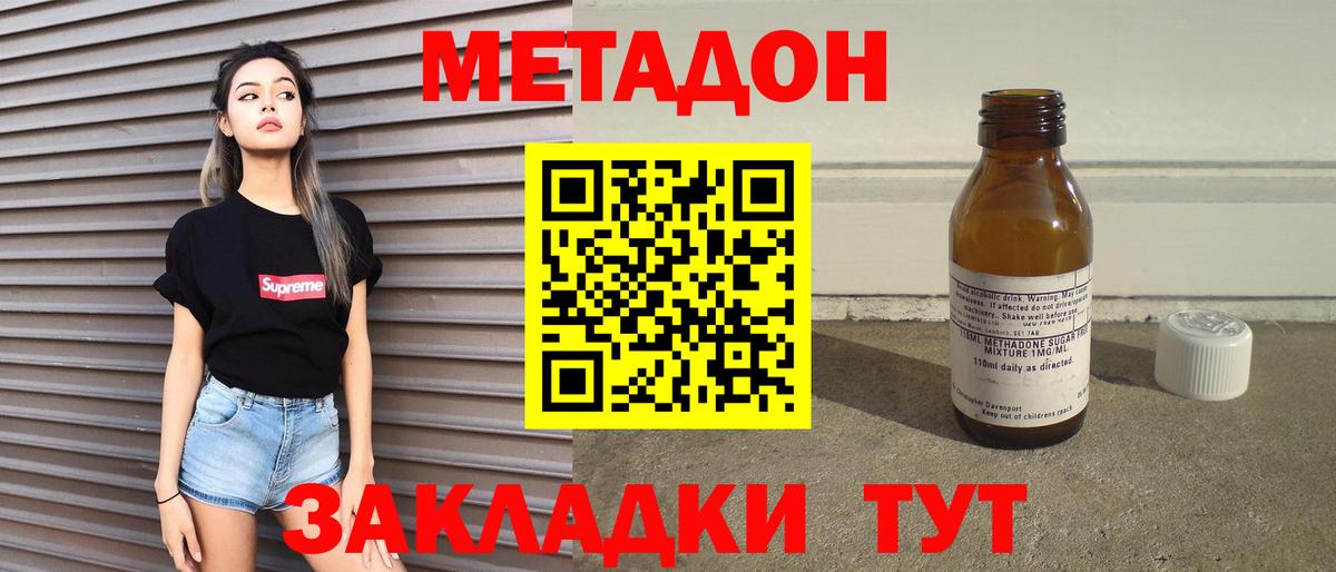 Cocaine  Вход с VPN  Бошки Шишки  Нефтекумск  MDMA  Гашиш  Меф МЯУ МЯУ   ЭКСТАЗИ 