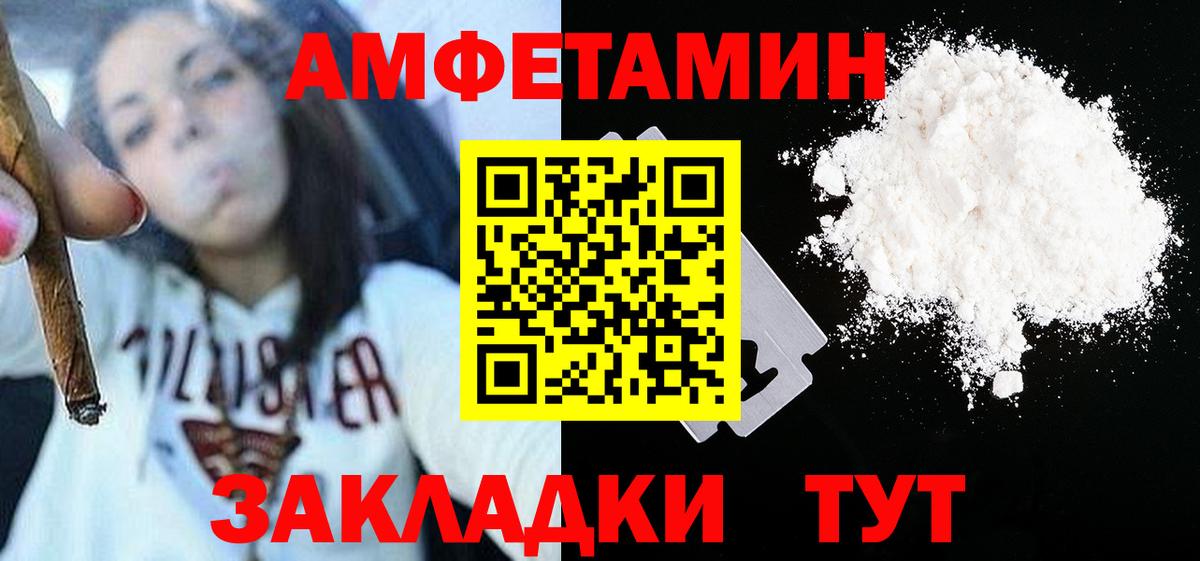 Метамфетамин Декстрометамфетамин 99.9%  Вход с VPN  Нефтекумск 