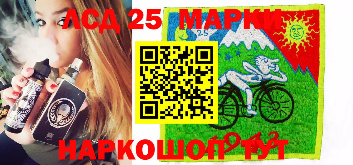 Марки N-bome 1,5мг Нефтекумск